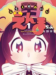 泰剧《清迈慢邮局》海报